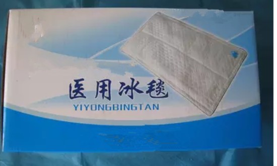 2024年中国冰垫行业产业链上下游结构及发展前景