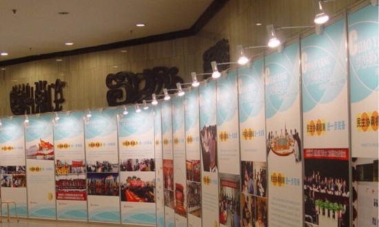 2024年中国展架灯行业的产业链供需布局及重点企业