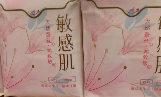 卫生巾行业市场现状分析与未来发展趋势2024