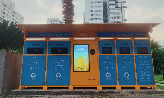 智能垃圾桶行业市场发展现状及企业规模、投资前景分析