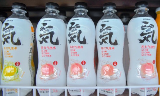 2024年中国无糖饮料行业的产业链上下游结构及发展现状