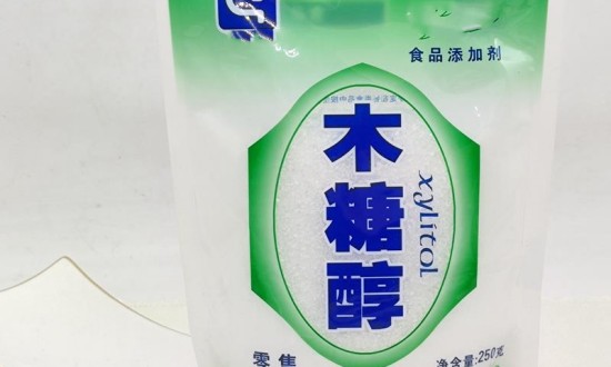 2024年中国木糖醇行业的产业链上下游结构及发展现状