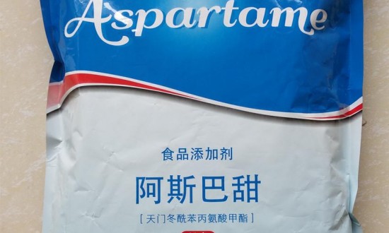 2024年中国阿斯巴甜行业的产业链上下游结构及重点企业