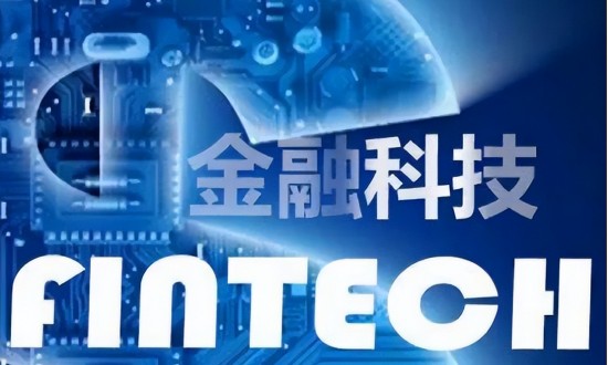 2024年中国金融科技行业产业链的上下游结构及发展前景分析