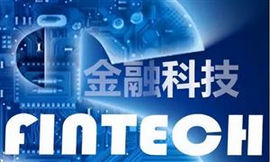 2024年中国金融科技行业产业链的上下游结构及发展前景分析