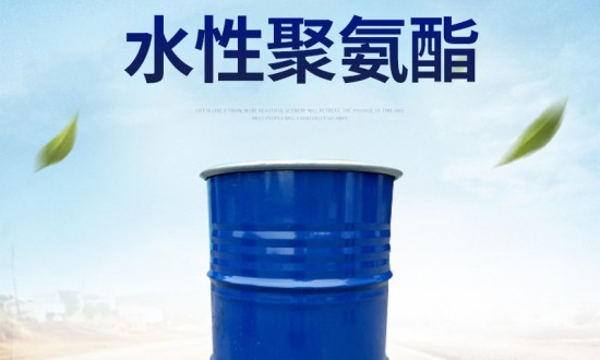 2024年中国水性聚氨酯行业的产业链上下游结构及市场发展现状