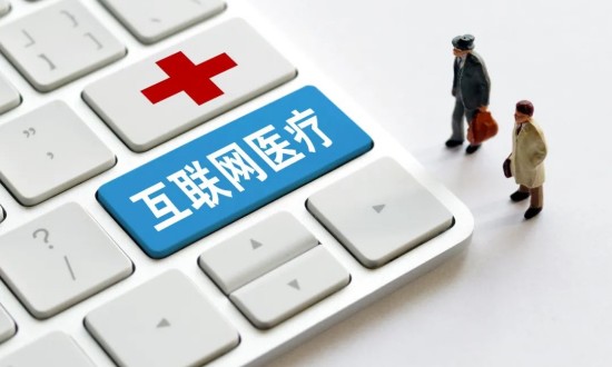 2024年互联网医疗行业的市场发展现状及重点企业