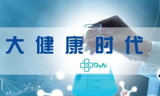 大健康产业深度调研及投资：预计到2025年升至17.4万亿元