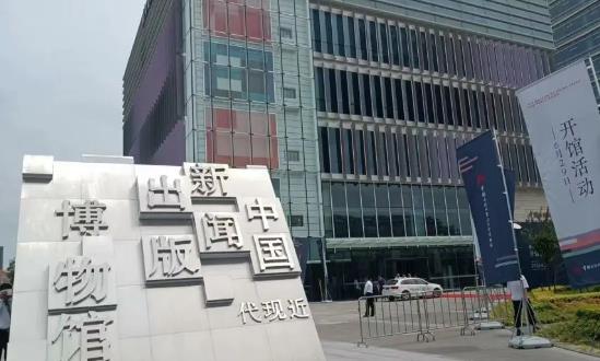 2024新闻出版行业深度调研与趋势预测：在线阅读、智能推荐等创新模式不断涌现