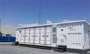 国开制造业基金等入股智光储能 新型储能行业深度分析及投资战略咨询报告