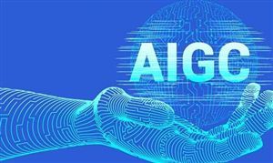 人工智能生成内容(AIGC)行业投资潜力及发展前景分析报告 腾讯云存储面向AI场景升级