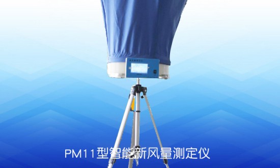 2024年新风量检测仪行业的产业链供需布局及重点企业