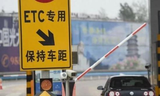 ETC行业市场发展环境分析与前景研究