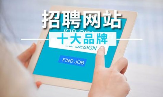 2024年中国网上招聘行业的产业链分析及重点企业情况