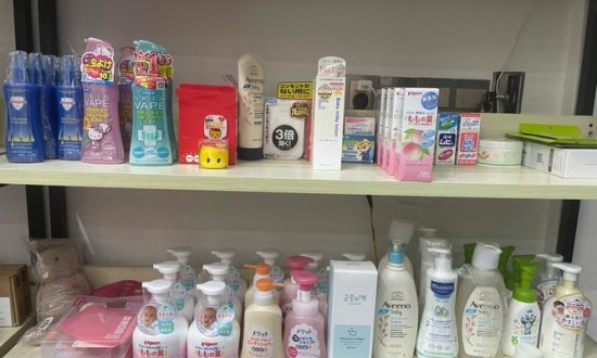 2024年中国婴幼儿洗护用品行业的产业链上下游结构及重点企业