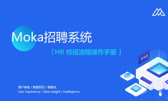 招聘系统行业市场深度分析：服务消费行业招聘增速领跑