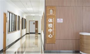 2024年体检中心产业现状及未来发展趋势分析