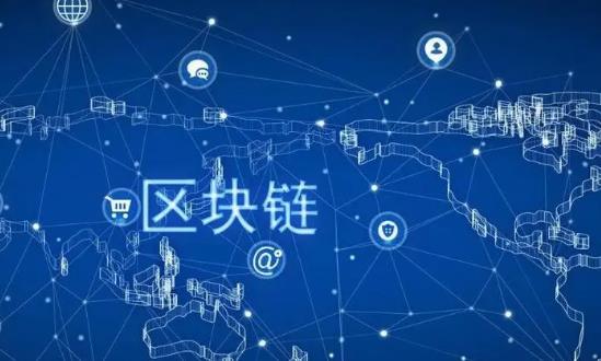 2024区块链行业市场调研与投资