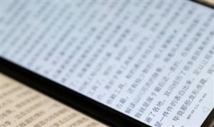 网络文学行业市场竞争格局分析及发展趋势分析 阿里文娱投资长佩文学