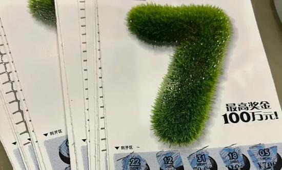 2024彩票行业市场发展分析：国内彩票行业高景气度有望贯穿全年