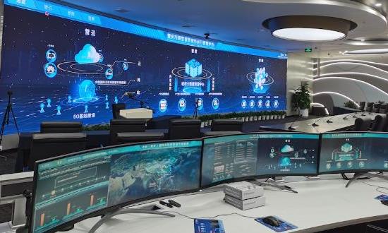 2024重庆市数字政府建设现状与市场发展展望