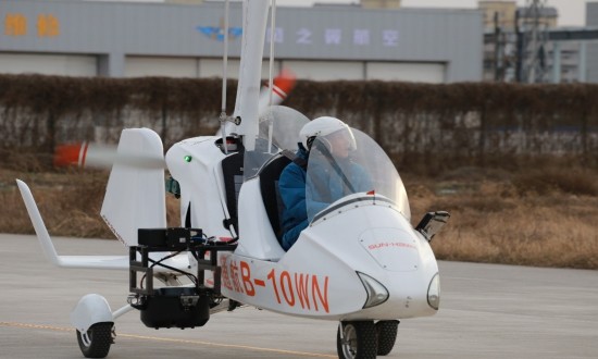 2024年自旋翼飞机行业的产业链上下游结构及市场发展现状