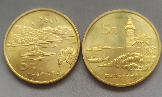 2024年纪念币产业链的供需布局及发展趋势分析