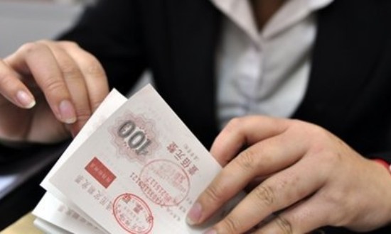 2024年票据清算行业的产业链供需布局及发展趋势