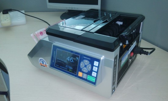 2024年中国金融机具行业产业链上下游结构及发展前景分析