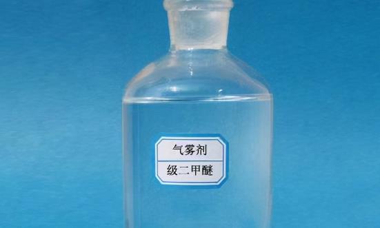 2024二甲醚行业市场行情分析：河南二甲醚市场暂稳