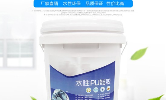 2024年中国环保胶粘剂行业的产业链供需布局及发展前景