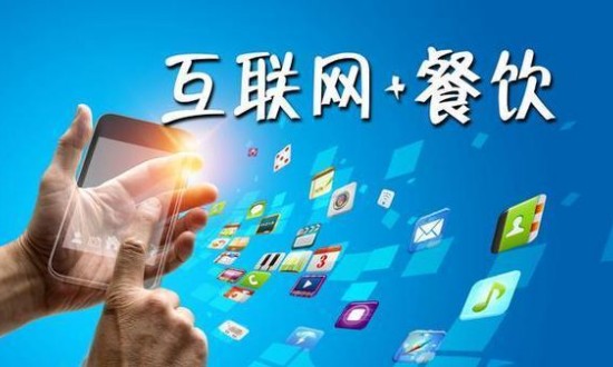 2024年中国互联网餐饮行业的竞争分析及发展前景