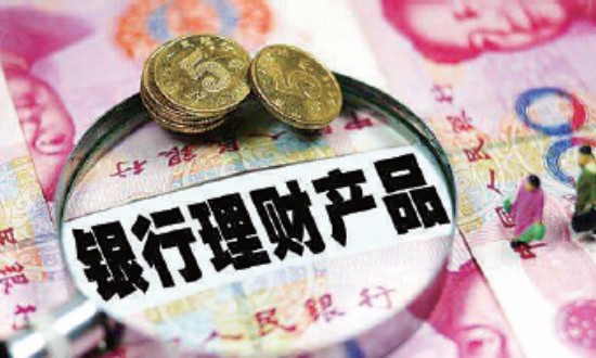 2024年中国银行理财产品行业的产业链供需布局及发展前景分析