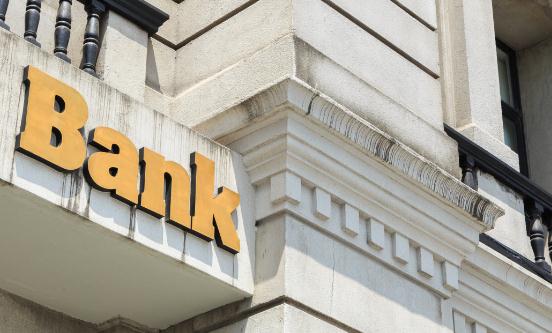 村镇银行行业发展现状及投资前景分析2024