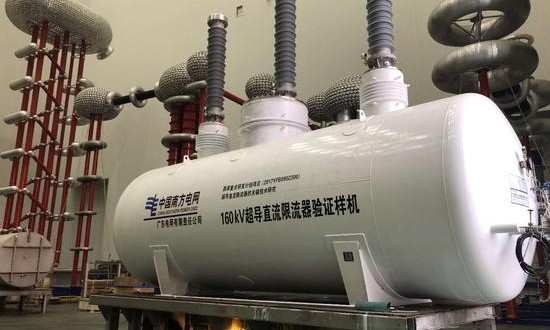 2024年中国超导限流器行业的产业链上下游结构及重点企业​情况