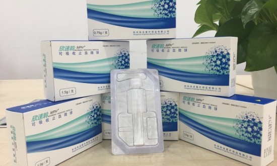 2024年中国可吸收医疗器械行业的产业链供需布局及发展前景