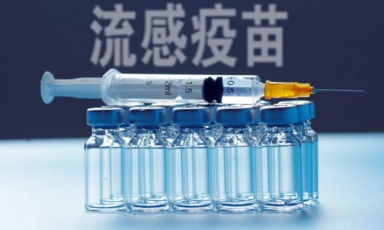 2024年中国流感疫苗行业的产业链供需布局及市场发展现状