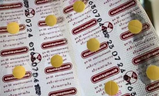 2024晕车药行业市场深度调研与竞争格局