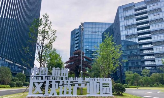 2024年园区经济行业的产业链供需布局及投资前景分析