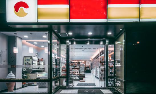 2024中国便利店行业市场分析及发展前景预测