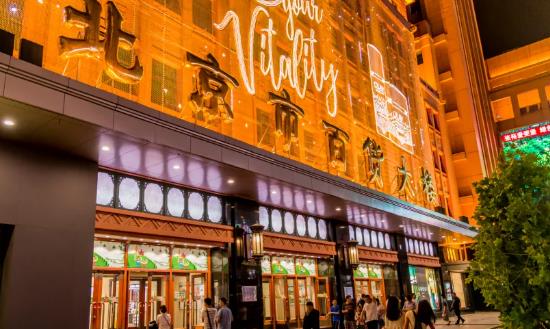 北京零售行业市场发展现状趋势分析：北京经济回升向好