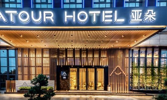 假日消费持续火爆 酒店连锁行业发展现状前景研究