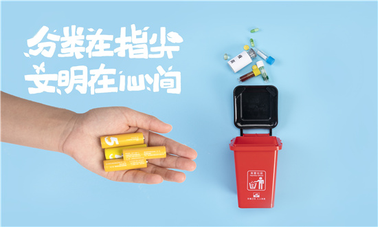 2024年生活垃圾处理行业市场发展现状及未来发展前景趋势分析