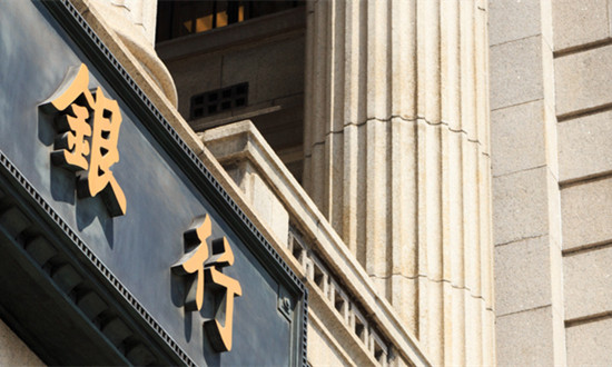 上市银行市场现状调查分析 2023年中国38家上市银行总资产同比增长11.46%