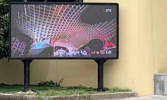 2024年中国户外显示屏行业的产业链供需布局及市场发展现状