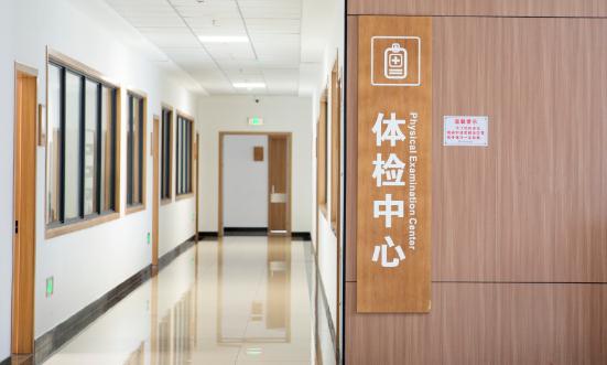 体检中心产业发展现状及市场规模、发展方向分析2024