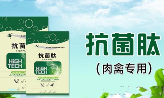 2024年抗菌肽畜牧领域行业的产业链分析及发展前景