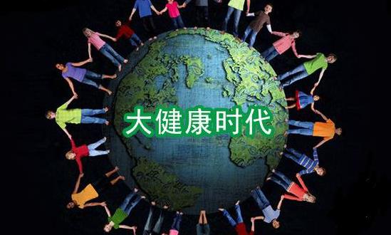 大健康产业市场研究：到2030年大健康产业总规模达16万亿