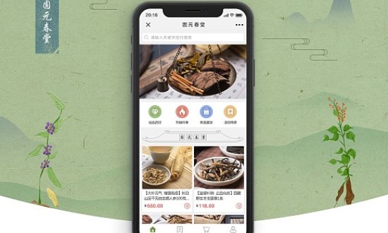 2024年中国中药电商行业的市场发展现状及发展前景