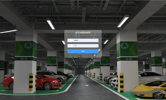 2024年中国停车场管理系统行业的产业链分析及发展趋势